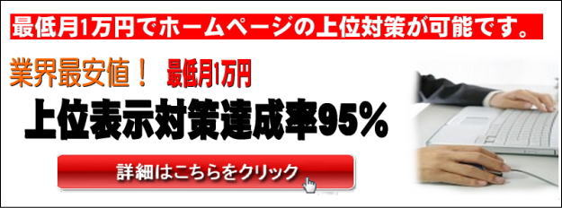 お申し込みはコチラ