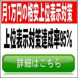 集客力
